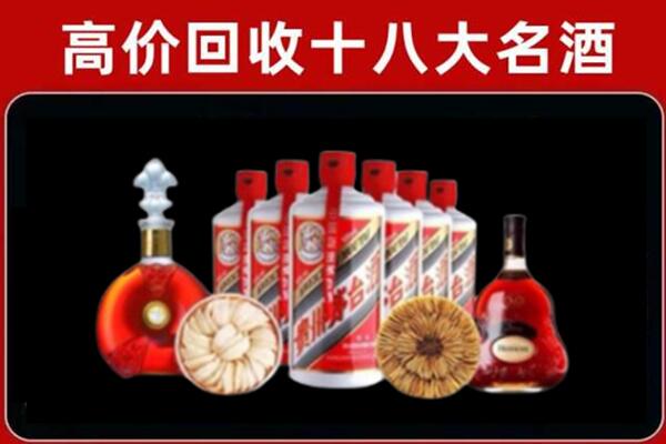 长春市回收名酒店