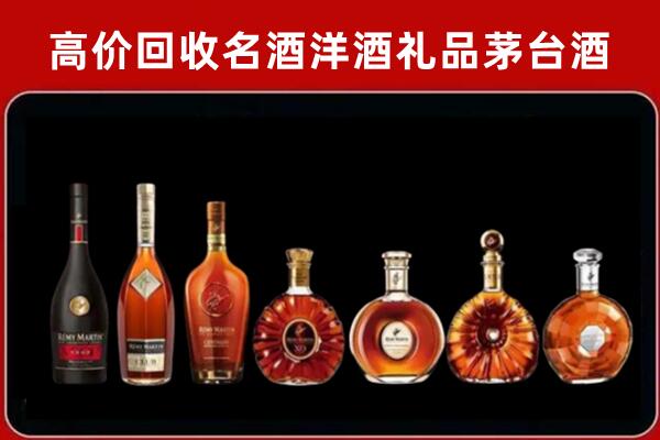 长春市回收拉菲红酒