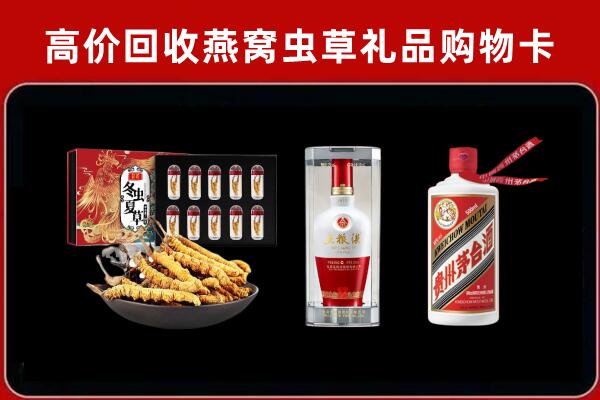 长春市回收名酒哪家好