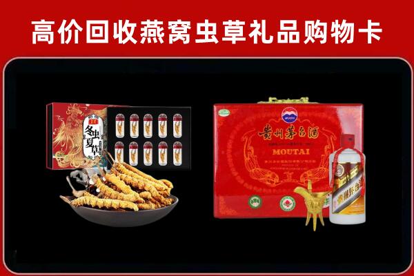 长春市回收15年茅台酒